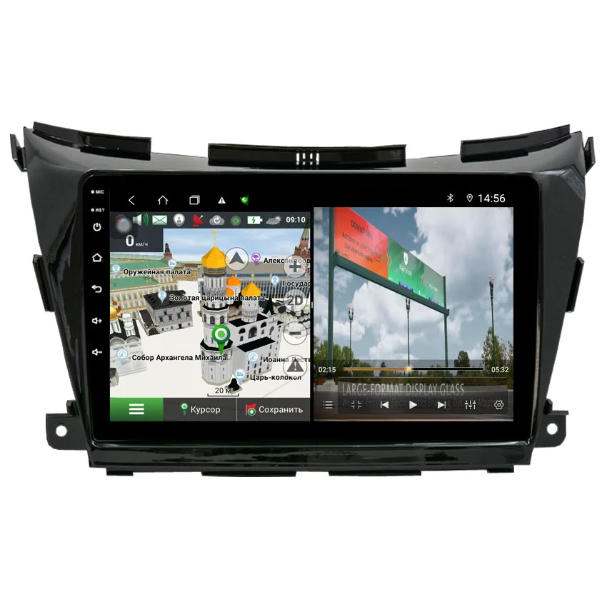 4G 8 Core Android AUTO Multimedia DVD Player For Nissan Murano 3 Z52 2014 - 2020 Autoradio Car Stereo Audio GPS Navigation