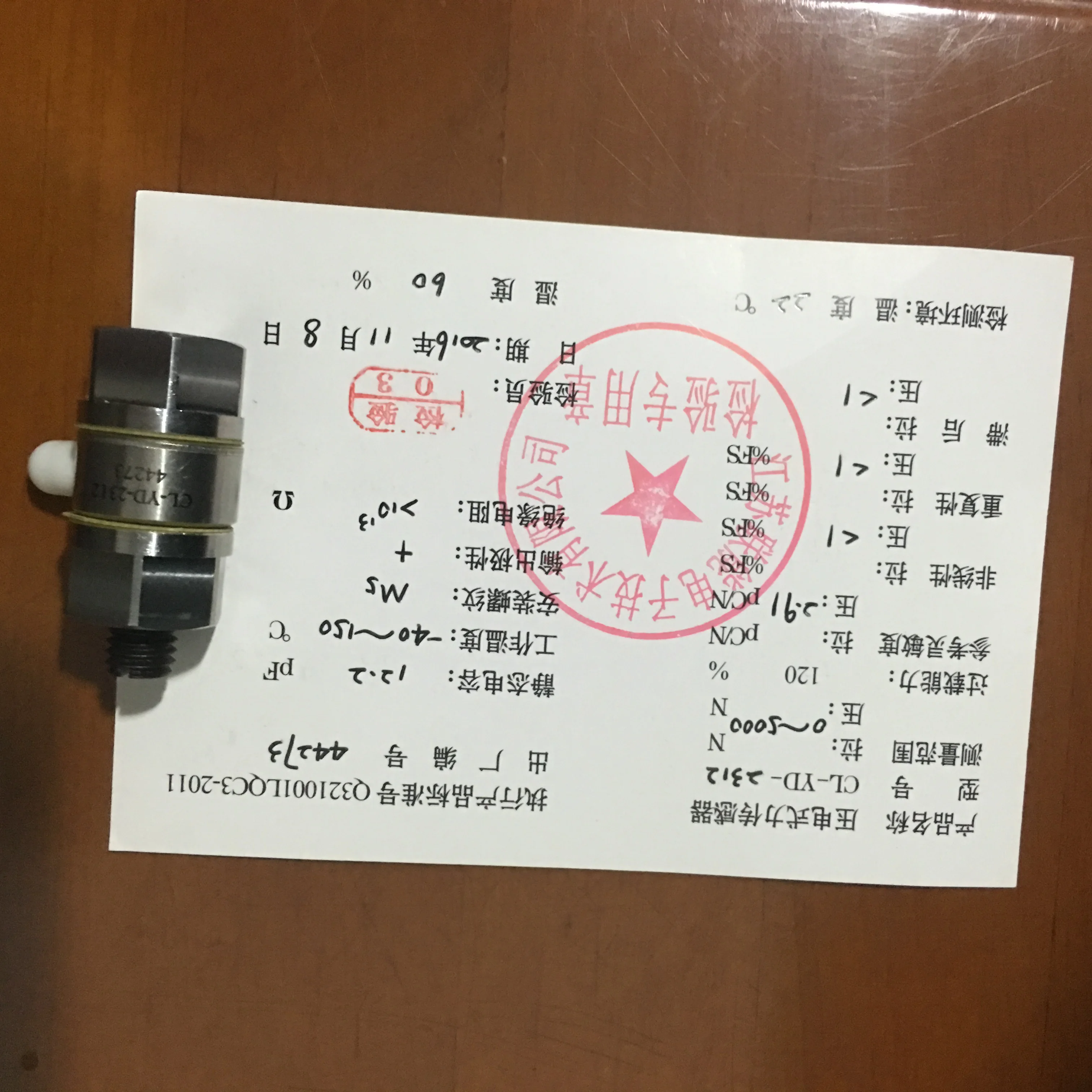 Bidirectional Tension and Compression Charge Output Type Force Sensor CL-YD-2312