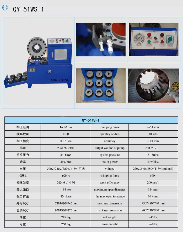 Global hot-selling high-quality hose crimping machine Industrial hose hydraulic hose crimping machine