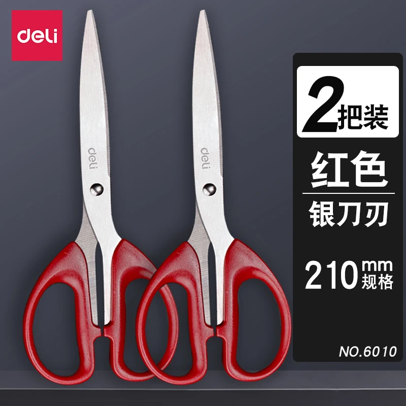Deli 6010 Silver Blade Scissors Large Red 2 Anti-Stick Scissors for Kitchen Office Paper Cutting Large Anti-Rust Stainless