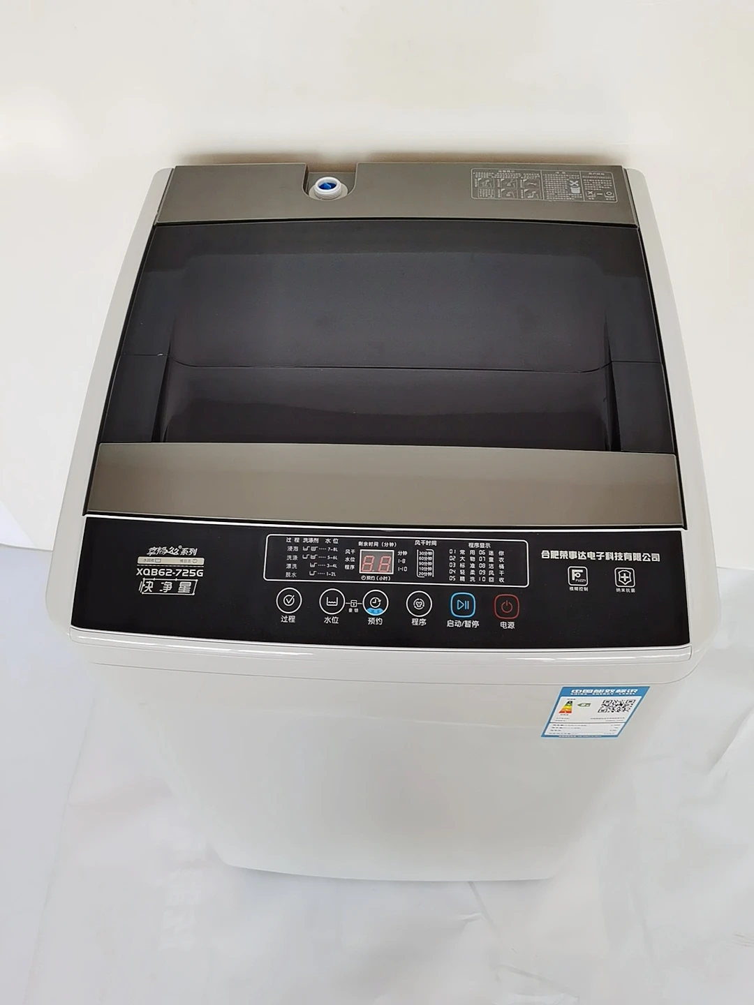 Top Quality Professional Laundry  top loading Fully Automatic Washing Machine 7kg