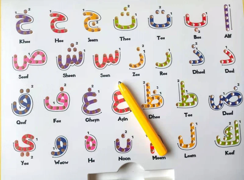 Colorful  Arabic Alphabet Letter Number Tracing Board Educational Learning ABC Preschool Gift