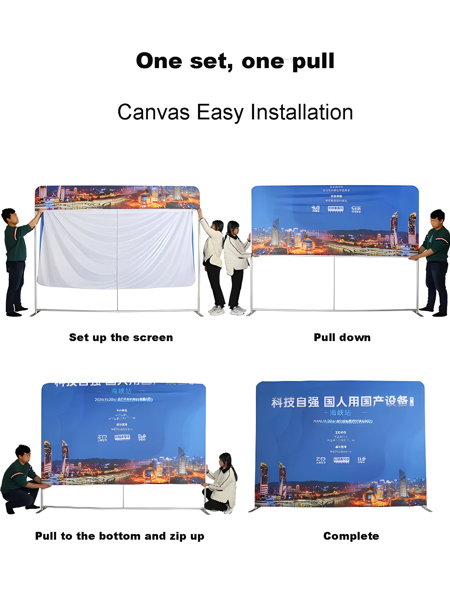 Fast Screen Display Stand Straight Type Event Signage Can Be Used Booth Background Wall Exhibition Board Banner Product Category