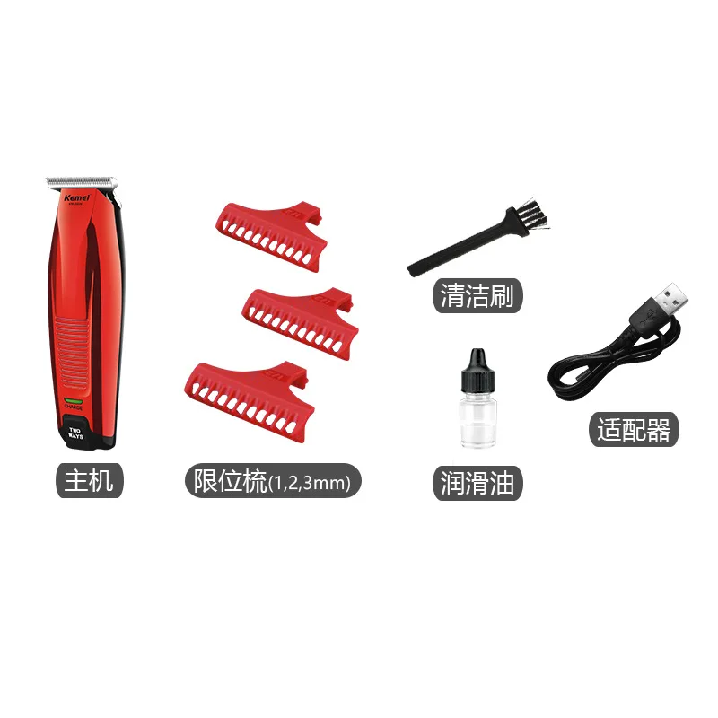 KM-5026  electric hair clipper  lithium battery upgrade luxury version oil head cut engraving fader hair clipper