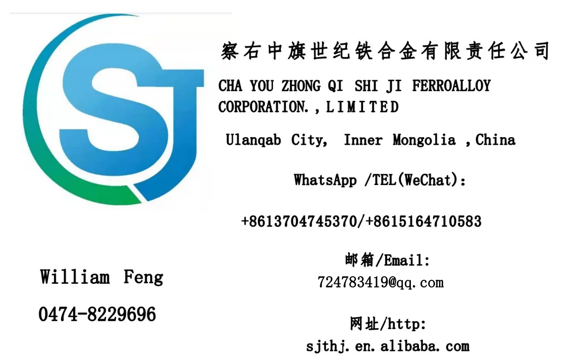 Inner Mongolia SJ  manufacture all kinds of  size high quality  low price   calcium carbide
