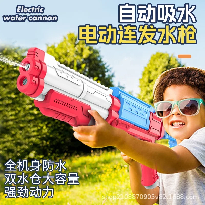 Electric toy water gun Large capacity water gun