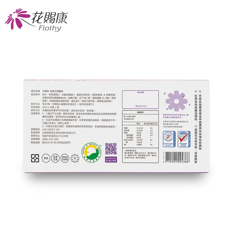 Flothy Echinacea flower extract Oral Liquid Regulate immunity tonic drink