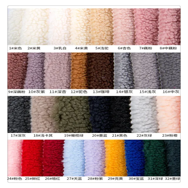  Флисовая ткань sherpa sf029 32 цвета 850