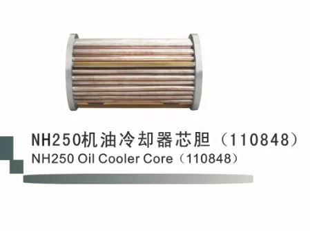 Shantou Haisheng NTA855/NTA250/NTA350/NTA400/NTA290 сердечник масляного радиатора (110848 208149/3021581