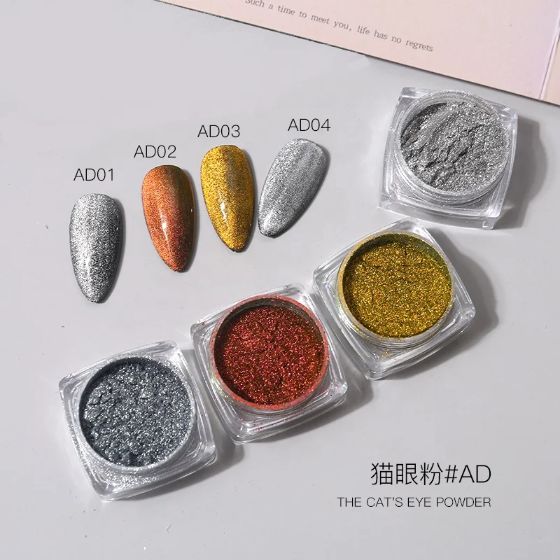 Top Quality Manufacturer Wholesale Mixed gel nail polish pigment Cat-eye Magnetic Pigment