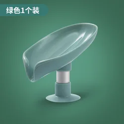 Leaf-shaped Bathroom Soap Dish Double Row Hole Draining Vertical Suction Cup Kitchen Tableware Sponge Storage Tray Bathroom