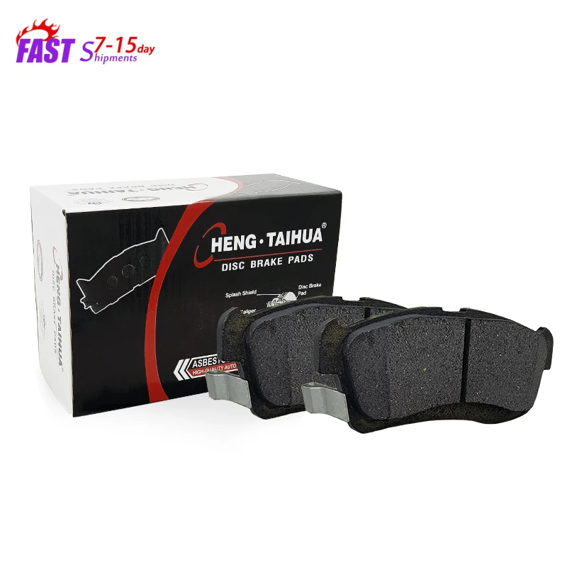 TAIHUA BRAND D2005 Disc car front brake pad china