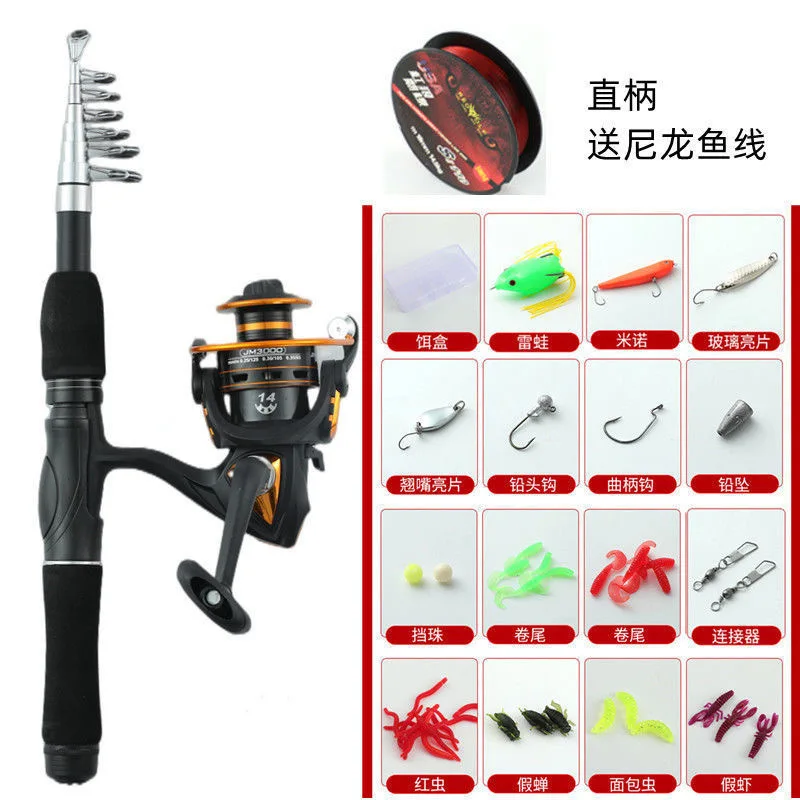 fishing gear ultra short 1.6m 1.8m 2.1m Mini sea pole fishing rod