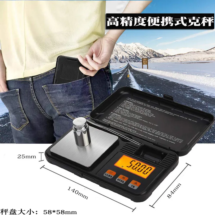 Milligram and 50g Calibration Weights - Portable Electronic Digital Mini Precise Professional Scale