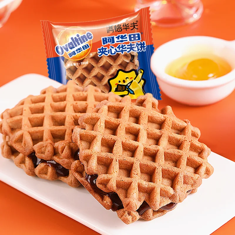 Bulk 2kg 51bags Wholesale Health Food Breakfast Meal Replacement Chocolate Malt Cocoa Flavor Cake Filled Waffles