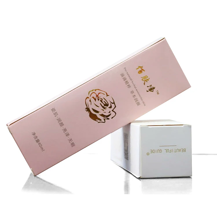 
 2020 новый стиль, изготовленный на заказ, для косметической упаковки, картонные упаковочные коробки, бумажная коробка  