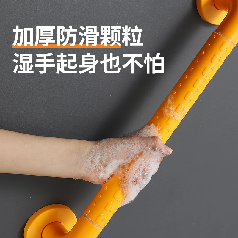 Bathroom handrail elderly anti slip assistance handle disabled accessible toilet safety railing stable stand up device