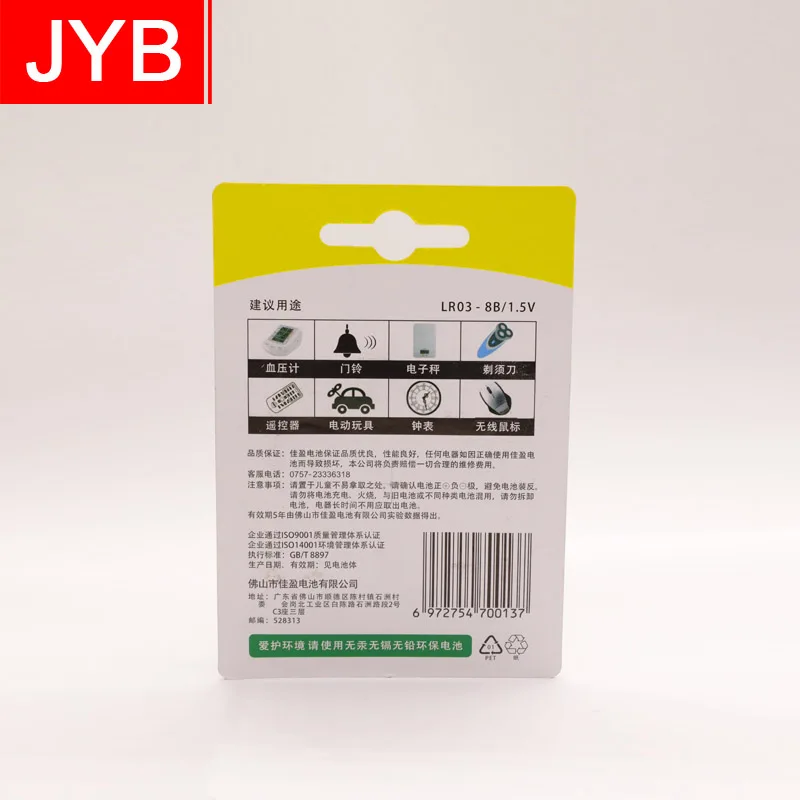 4 Pieces  AAA Batteries 1.2V Rechargeable AAA Ni-MH Batteries For Electronic Toy