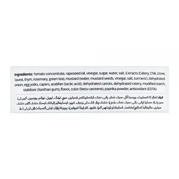 Высшее качество, свежий спрессованный соус в американской бутылке 500 мл, Лучший Соус для барбекю и стейков, приправы