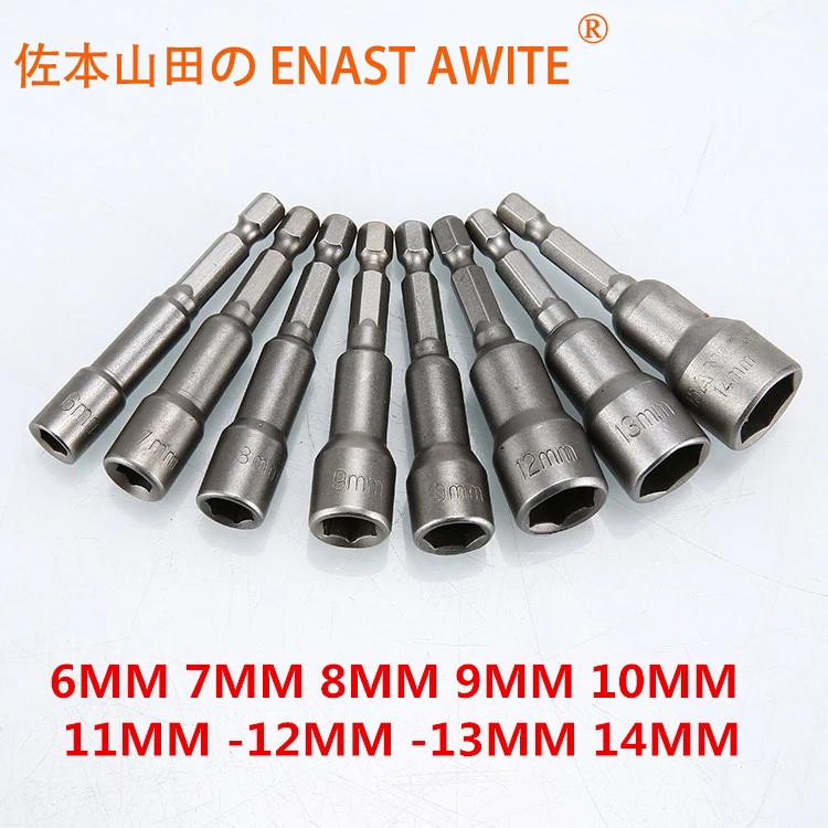 6-19 мм магнитный шестигранный ручной торцевой ключ Набор отверток Набор бит для электрического шуруповерта ручная дрель адаптер для блока питания