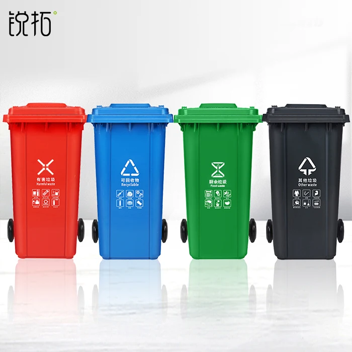 120 Australian Wheelie Bin and l Container with Lid Dust 120l