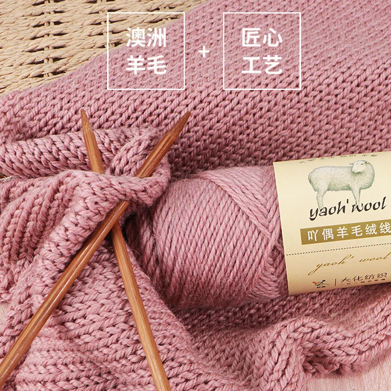 Australia Wool Yarns 3ply Thick Hand Knitting Sweater 40 Colors 100 Grams Soft Merino Woolen Yarn Wholesale Factory