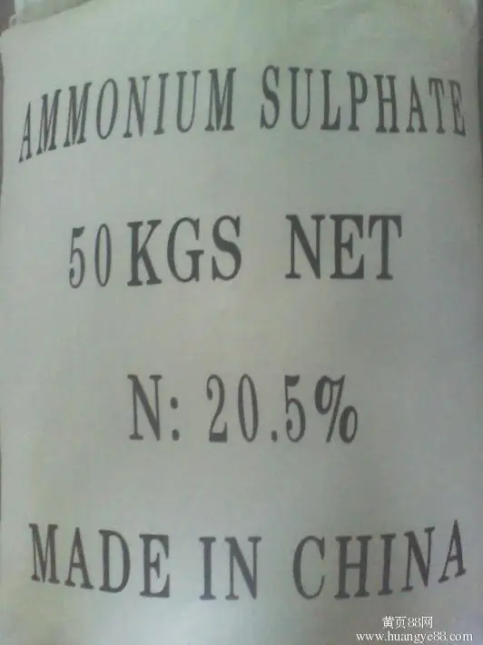 ammonium sulfate agriculture fertilizer white crystal Chinese