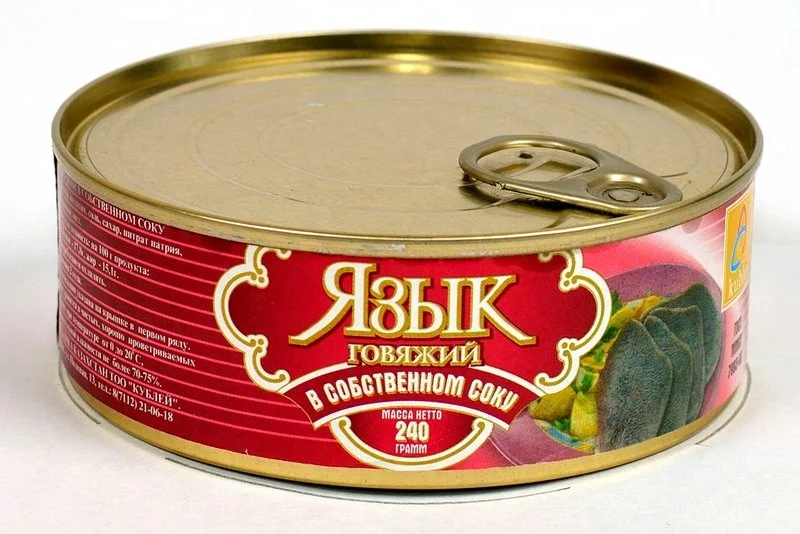  Металлические легко открывающиеся крышки с полным отверстием для алюминиевых жестяных банок