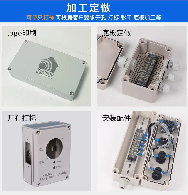 plastic box (4)