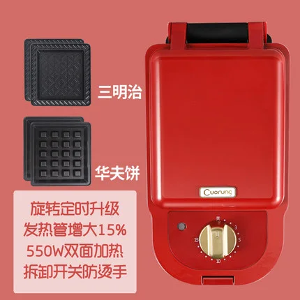 Multi-functional Household Breakfast Kitchen Electric Toster Grill 3-in-1 OEM Sandwich Waffle Maker