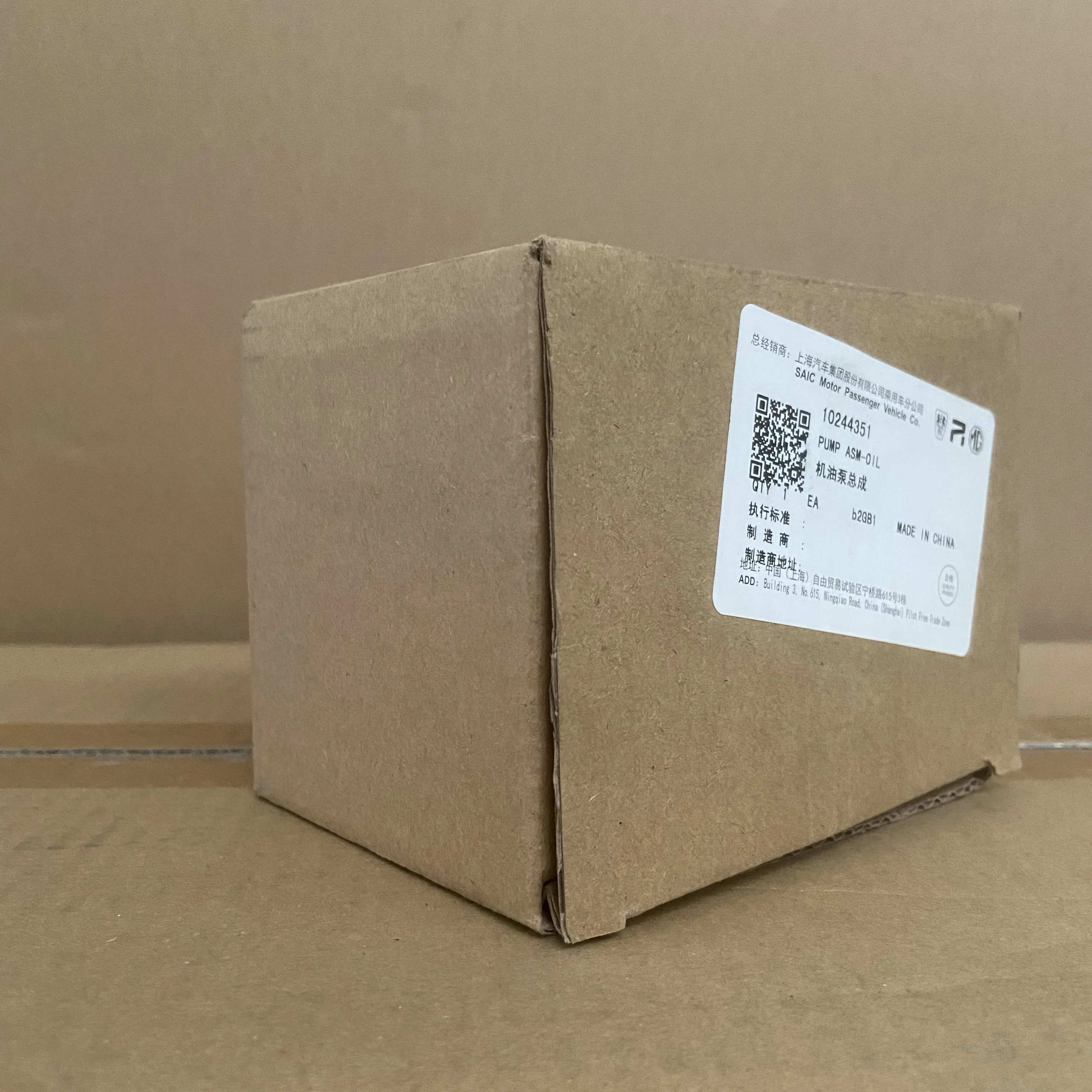 Original SAIC MG Auto Engine Part Oil Pump For MG All Models Cars