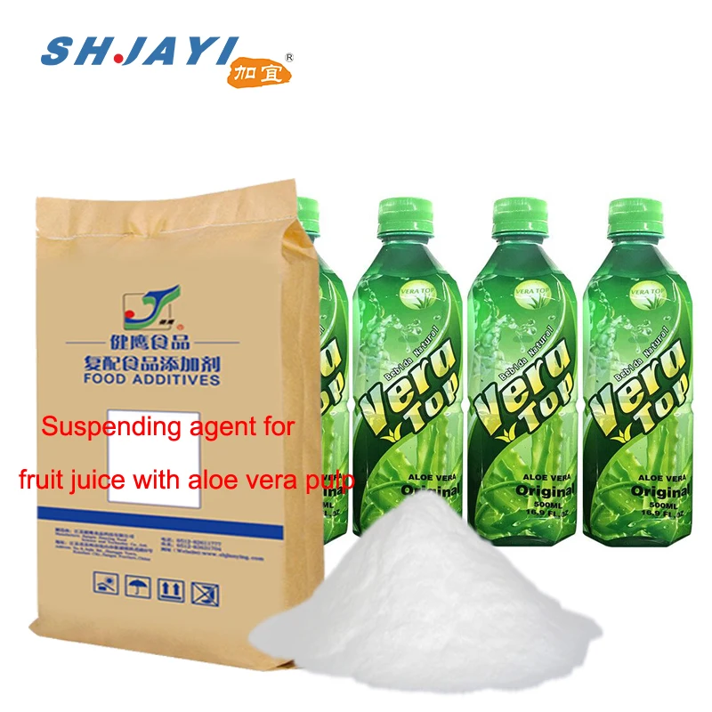 Compound Food Additives Suspending Agent Stabilizer Thickener For Producing Fruit Flavor Juice Drink Beverage With Aloe Vera