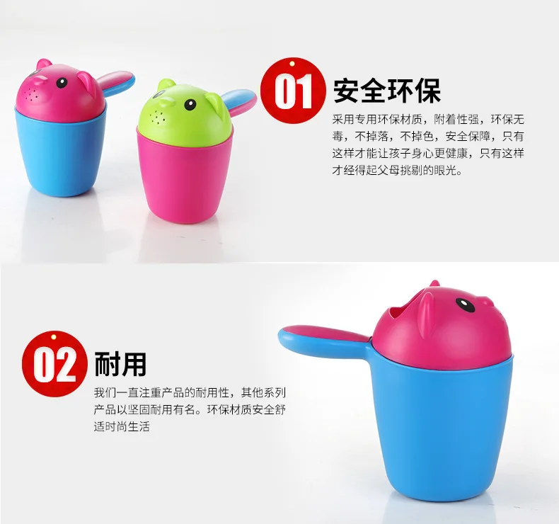 Child Wash Hair Shower Products Tubs Plastic Baby Shampoo Rinse Cups Kids Water Bath Nozzles Cute Cartoon Baby Bath Cup