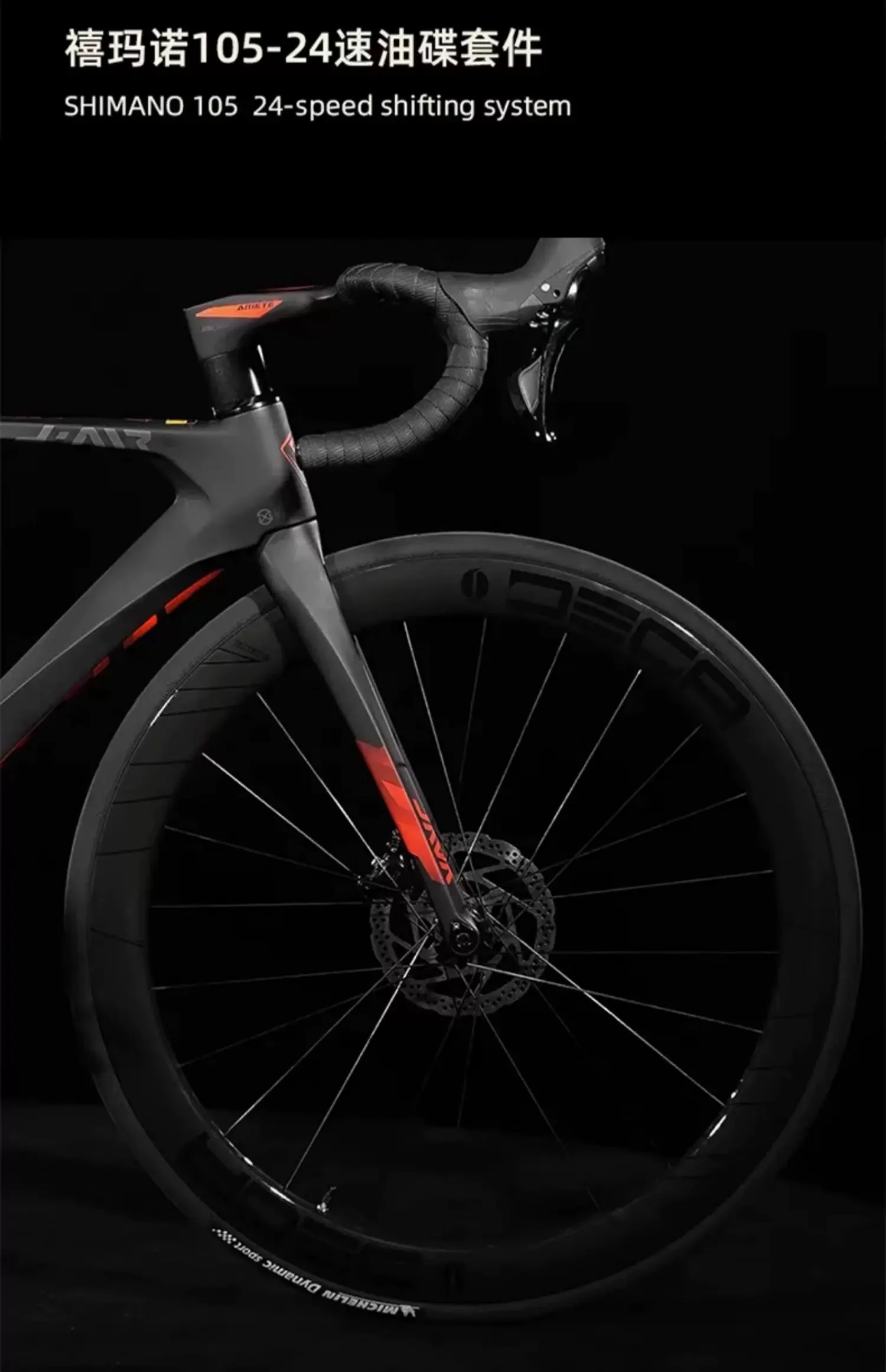 JAVA FEROCE  J-F3 Full Carbon Fiber Road Bike Hydraulic Brakes Racing Bike 24 Speed