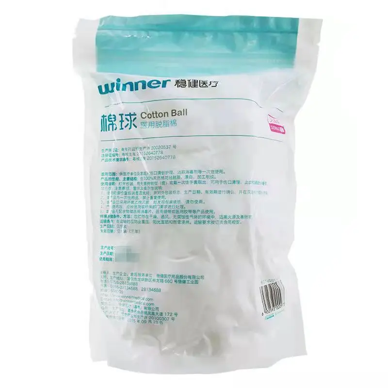 Медицинский обезжиривающий ватный шарик, уход за ранами, Дезинфекция Кожи, одноразовый стерилизованный ватный шарик