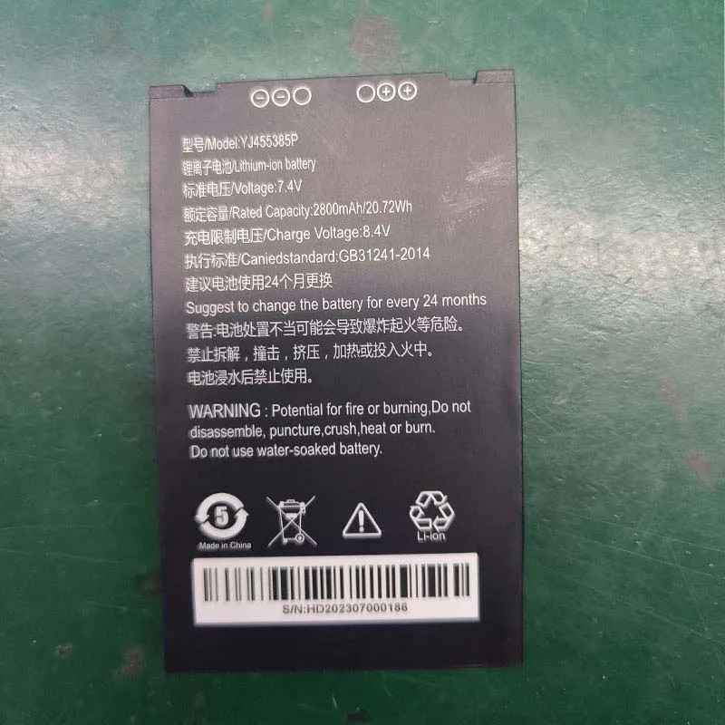 Youmi 7.4V 1800mAh Pos Terminal new YJ455385P battery for Z91 Z90 pos terminal battery