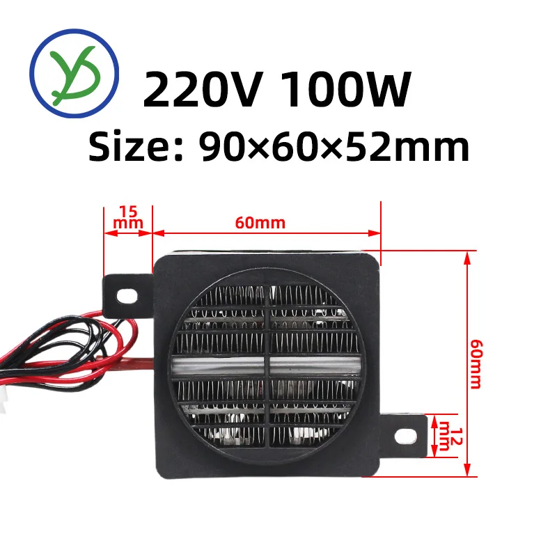 YIDU 220V 100W Constant Temperature Electric Insulated PTC Heater With Fan For Incubator Small Space Heating