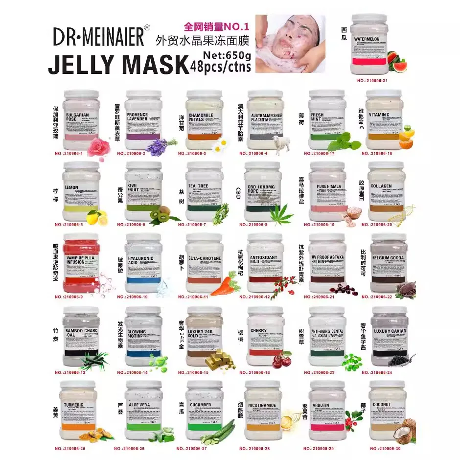 Private Facial Hydro Jelly Face Mask Whitening Hydrojelly Hydro Jelly Mask Powder Hydrating Collagen Vampire Facial Soft Mask