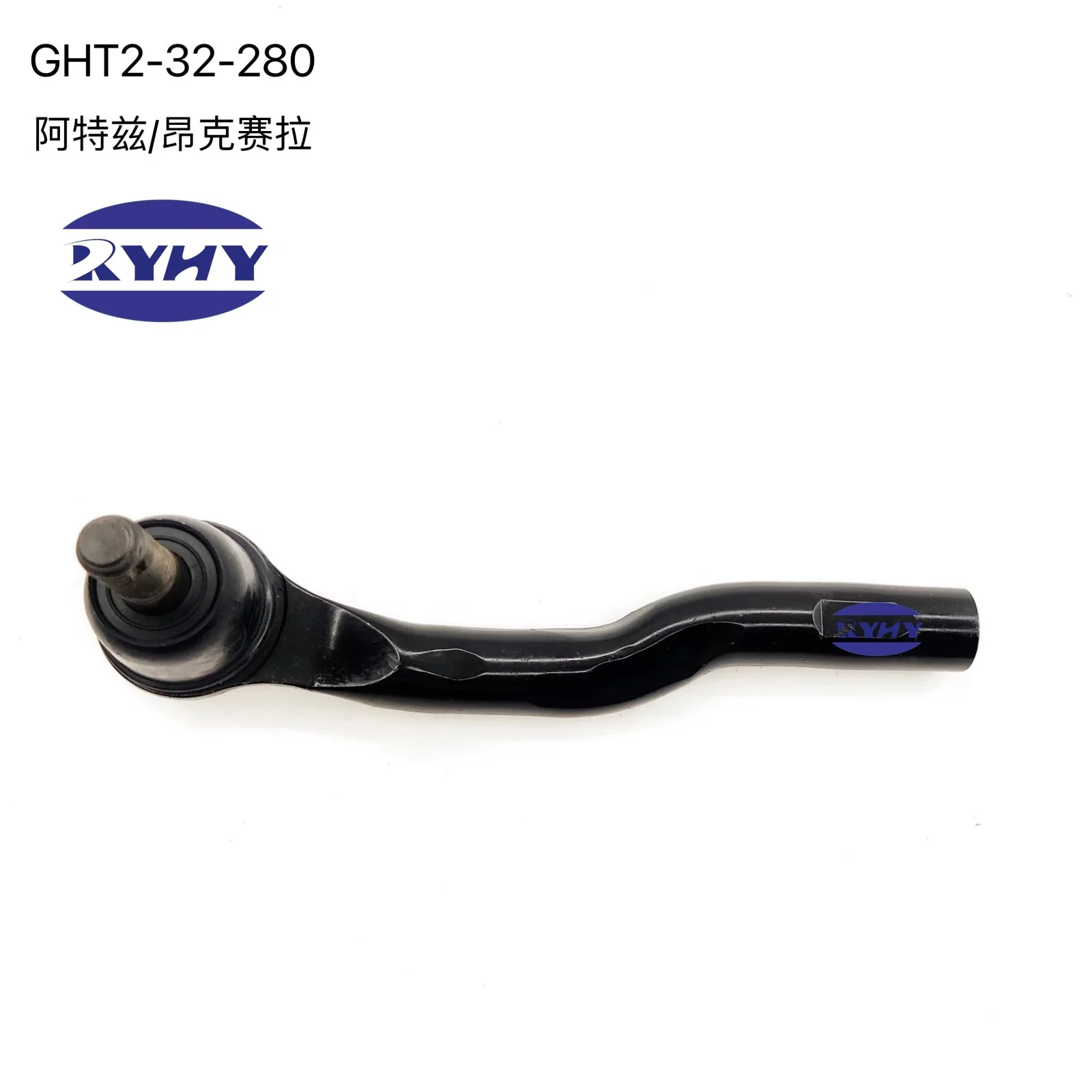 Factory Price GHT2-32-280 Ball joint for Mazda3 Axela