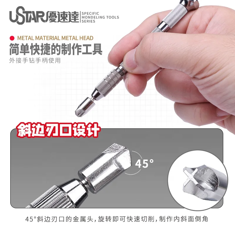 Ustar90217 Flat bottomed Hole Pushing Knife with Four Edge Trapezoidal Knife Set, Precision Engraving and Expanding Knife Head