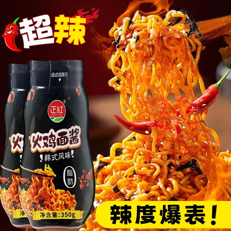 Zhenghong 350 г корейской лапши рамен острые соусы приправа кухонный соус с лапшой