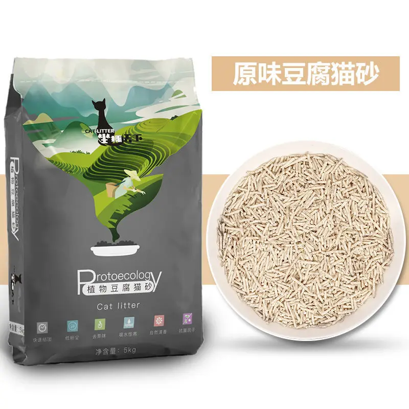 Easy to clean sanitary cat litter toilet eco clean tofu cat litter