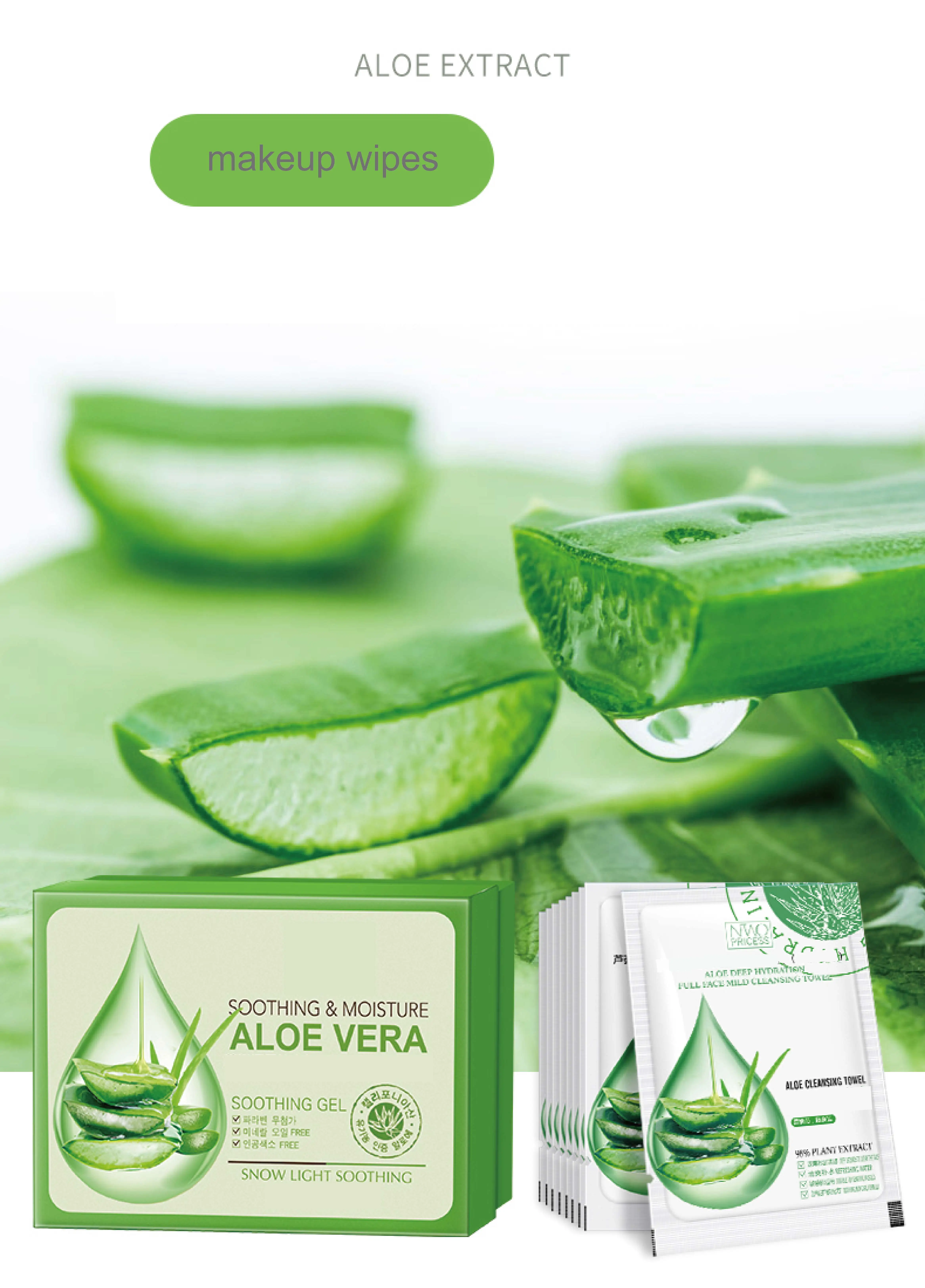 OEM очиститель лица Высокое качество натуральный запах мягкие нетканые салфетки для снятия макияжа