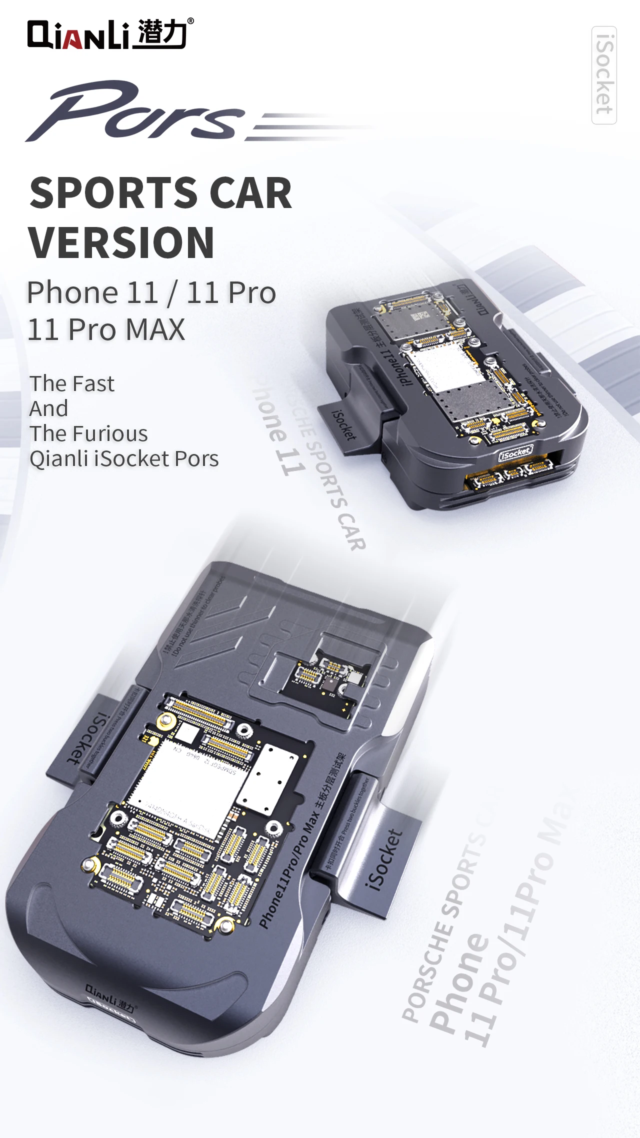 QianLi новый дизайн спортивная машина варион isocket pors набор ударных тест-плат для iphone 11 pro max материнская плата ремонт