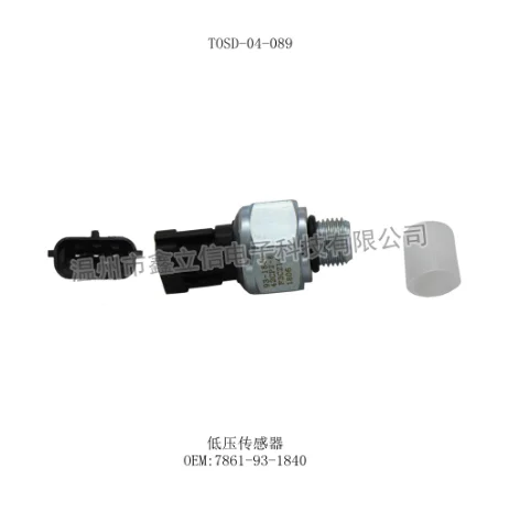 New 7861-93-1840 Pressure Sensor for Komatsu PC200-8 PC220-8 Excavator