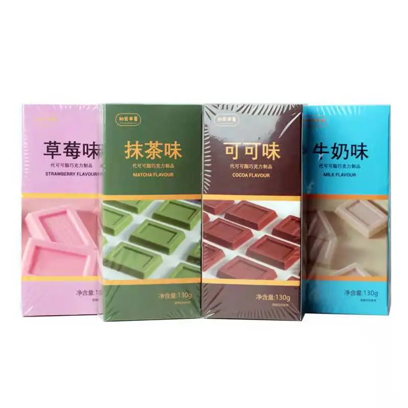 Chocolate Bar Packaging Box