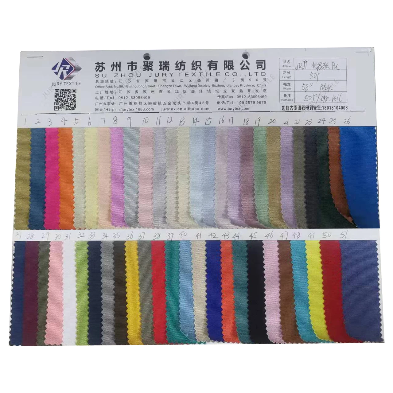 water repellent oil repellent 300D Spun Polyester Oxford Fabric for Bag