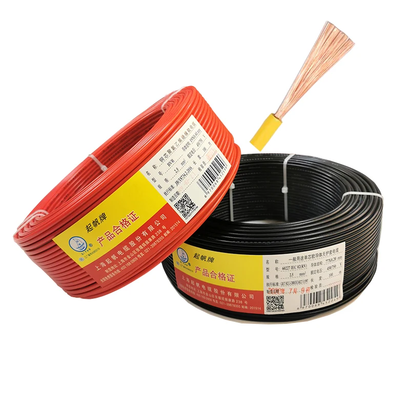 RV 0.3mm2 red black blue green yellow power wire