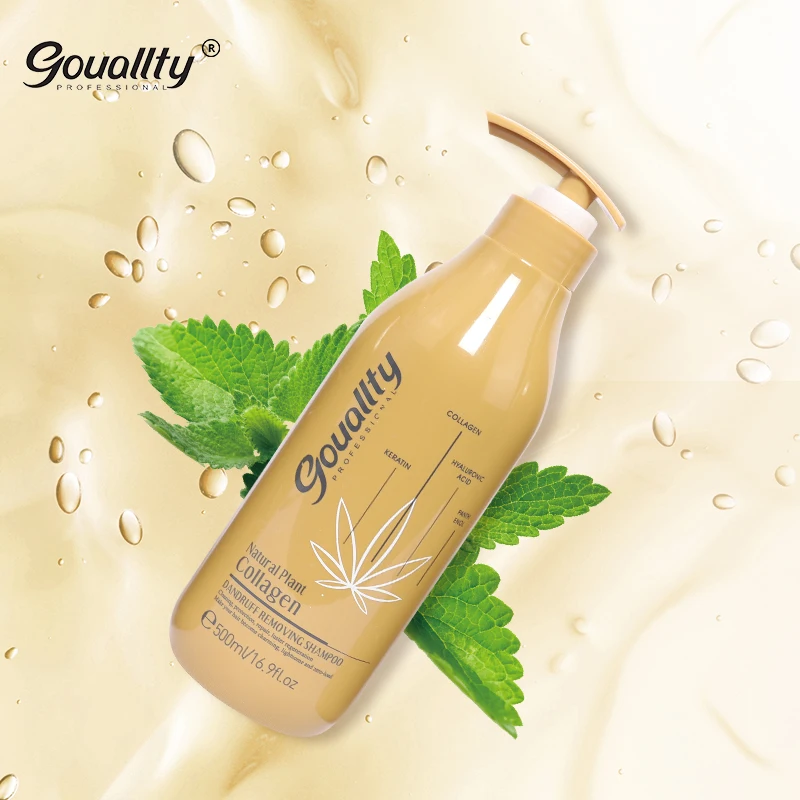  Натуральный органический увлажняющий шампунь без сульфата Gouallty Professional Salon
