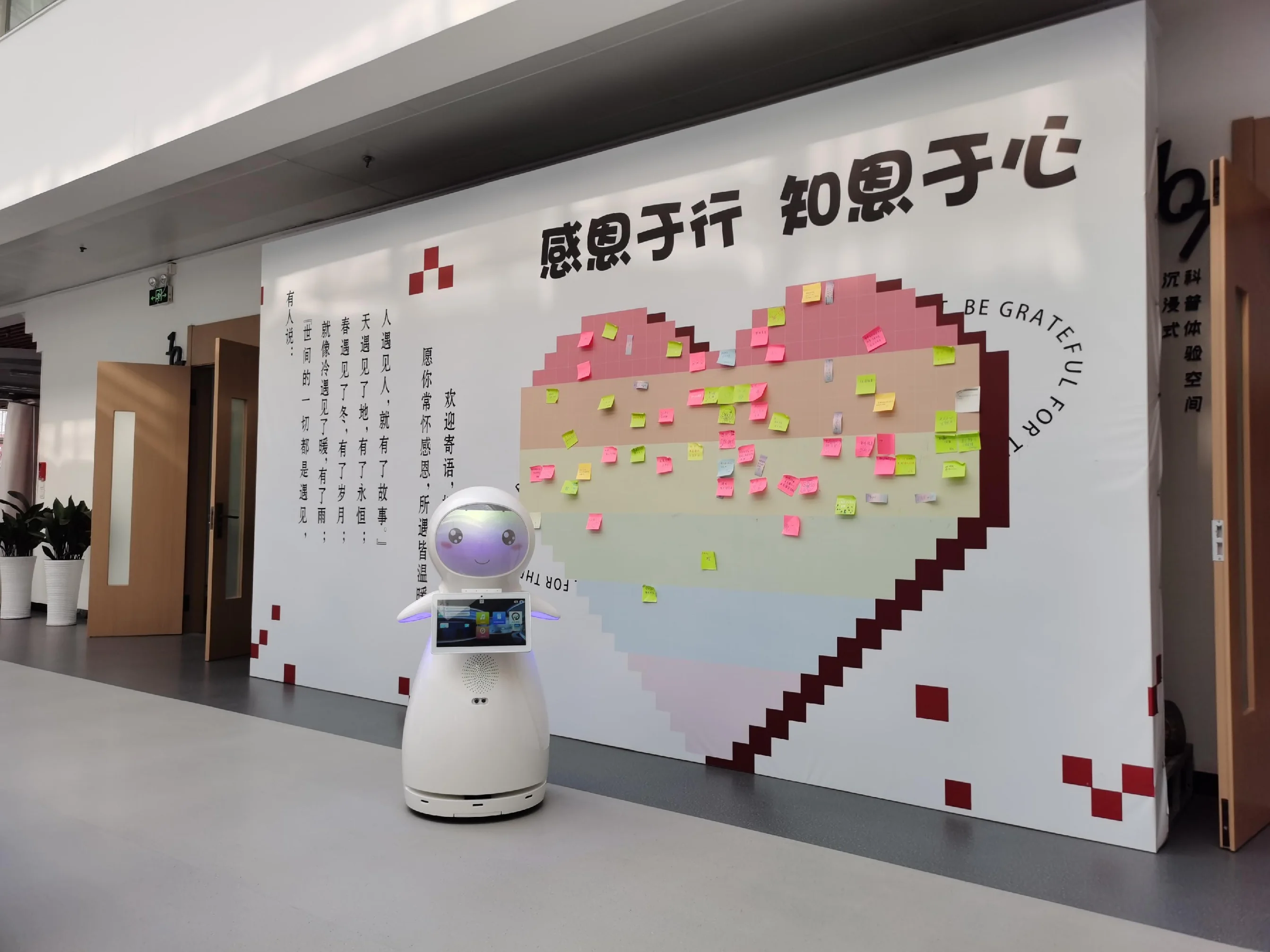 Wholesale customized smart AI service robot 31KG 13.3 inch welcome guiding robot for library